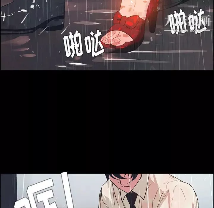 雨聲的誘惑第1話