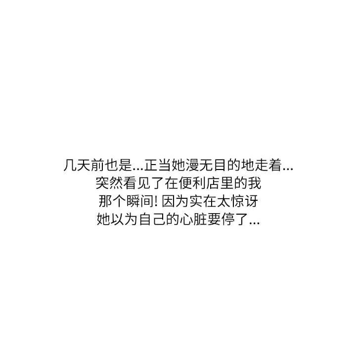 情事物语Second第36话