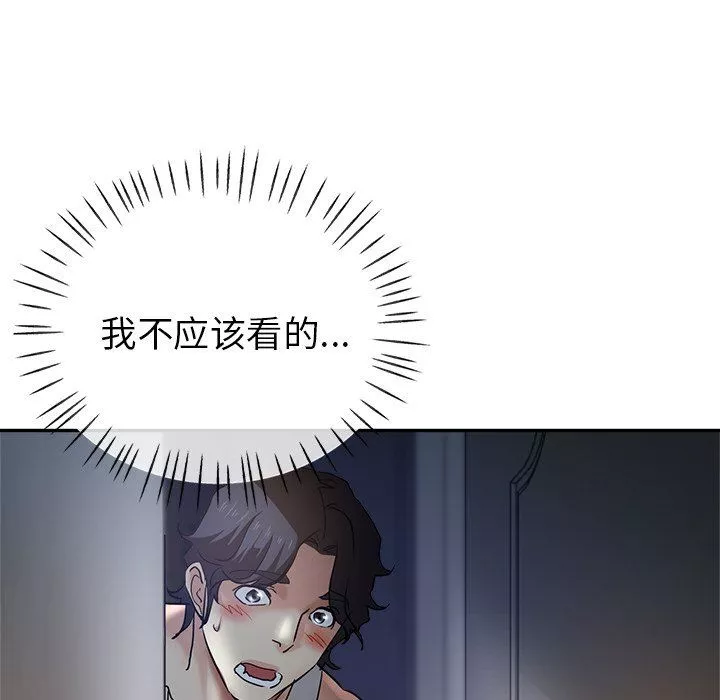 瑜珈初體驗第8話