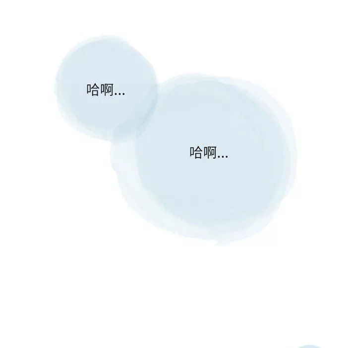 情事物語Second第36話