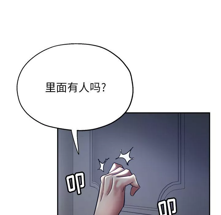 瑜珈初體驗第8話