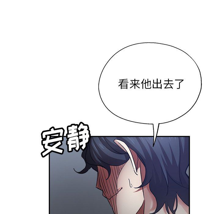 瑜珈初体验第8话