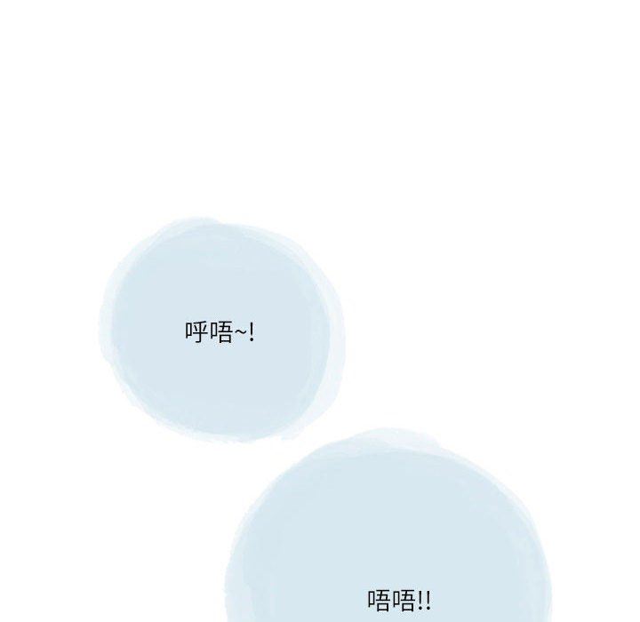 情事物語Second第36話