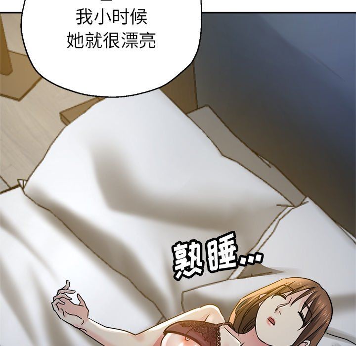 瑜珈初体验第8话