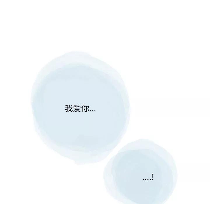 情事物語Second第36話