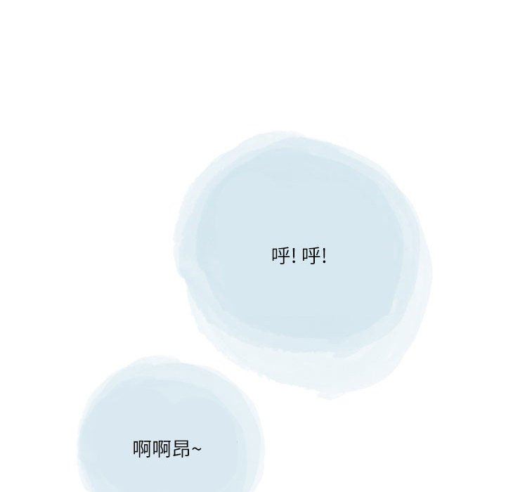 情事物語Second第36話