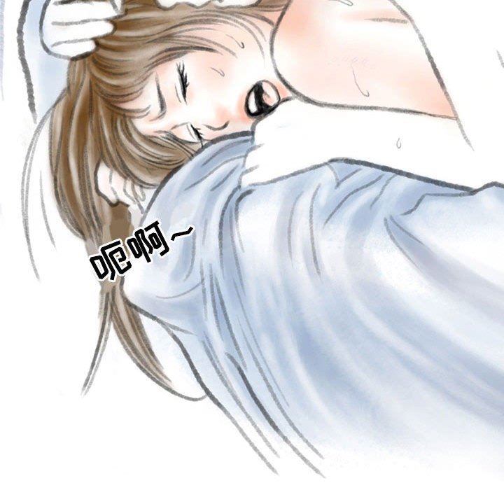 情事物語Second第36話
