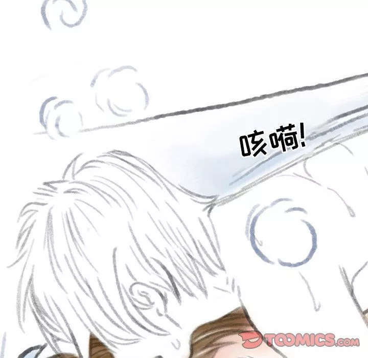 情事物語Second第36話