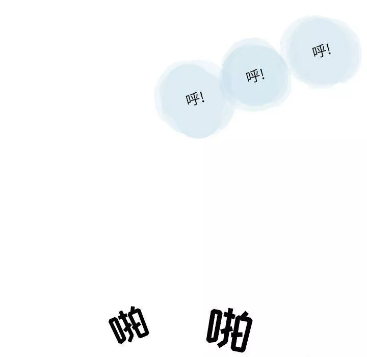 情事物語Second第36話