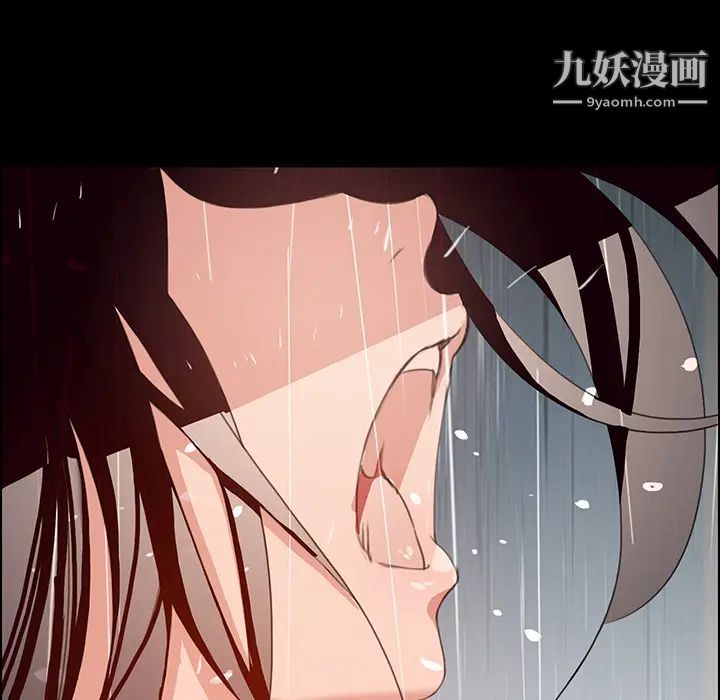 雨聲的誘惑第1話