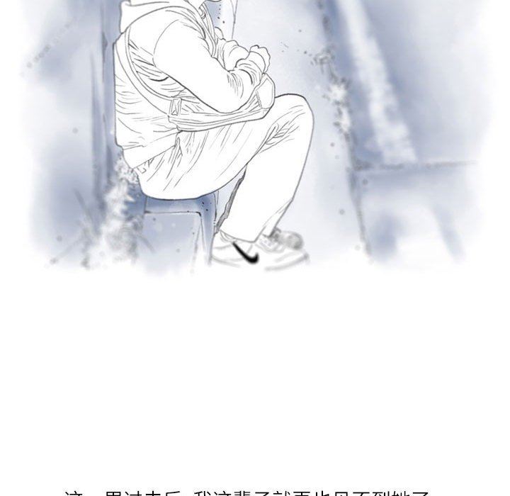 情事物語Second第36話