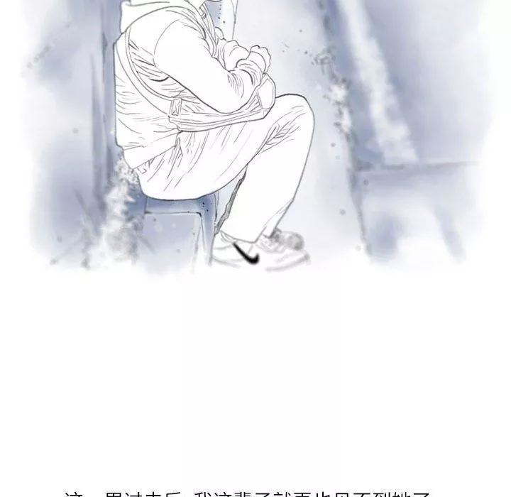 情事物語Second第36話