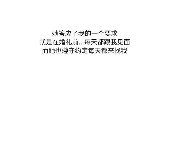 情事物语Second第36话