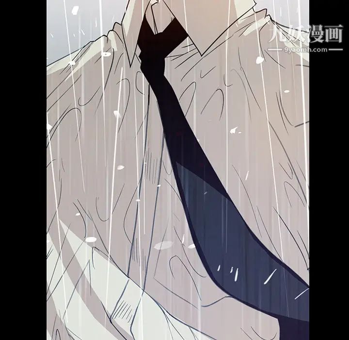 雨聲的誘惑第1話