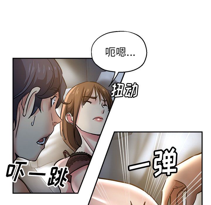 瑜珈初体验第8话