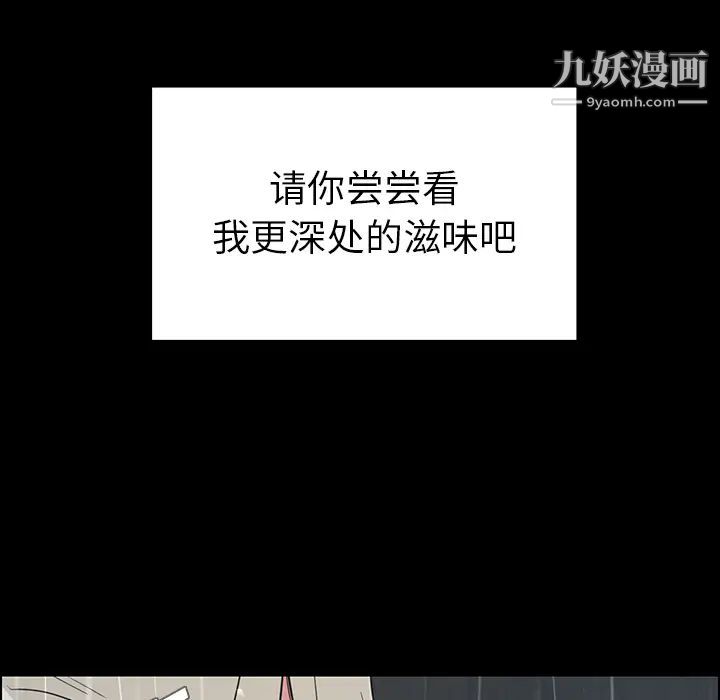 雨聲的誘惑第1話
