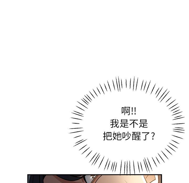 瑜珈初体验第8话