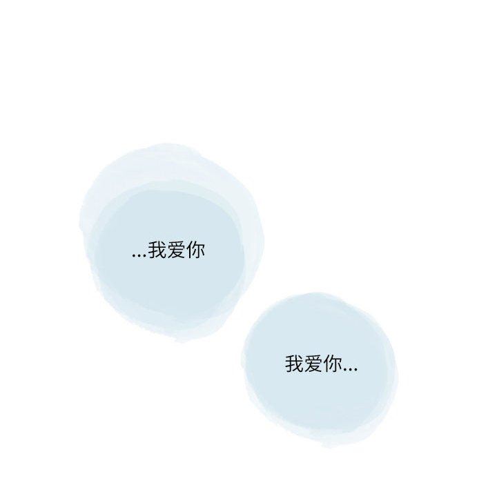 情事物語Second第36話
