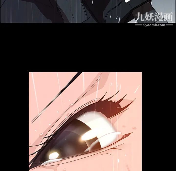 雨聲的誘惑第1話