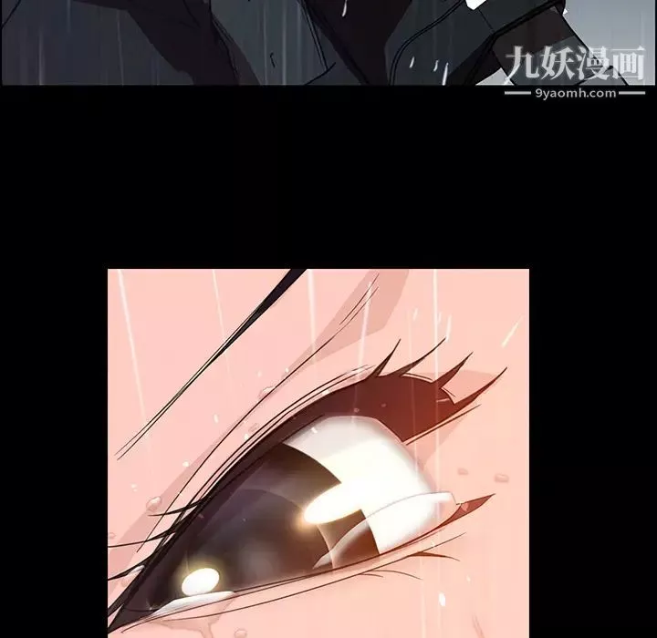 雨聲的誘惑第1話