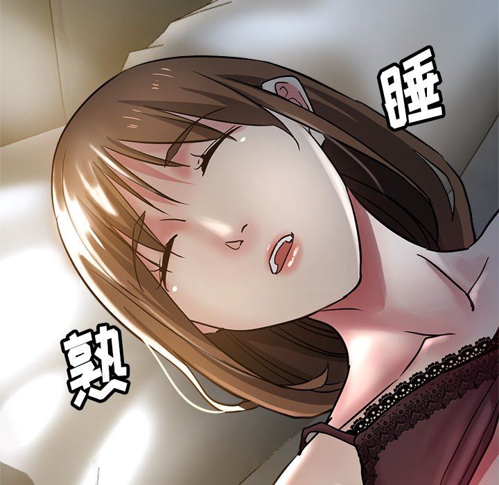 瑜珈初体验第8话
