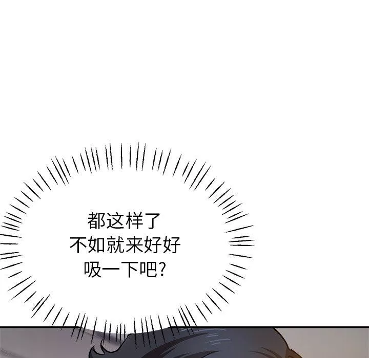 瑜珈初體驗第8話