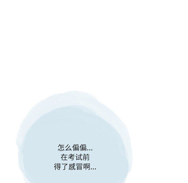 情事物語Second第37話