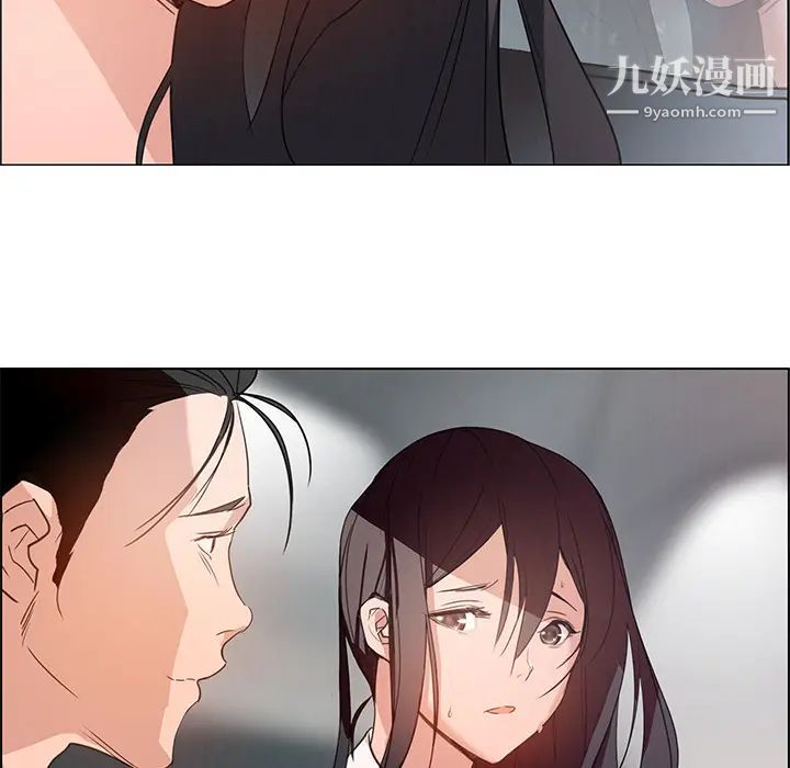 雨聲的誘惑第1話