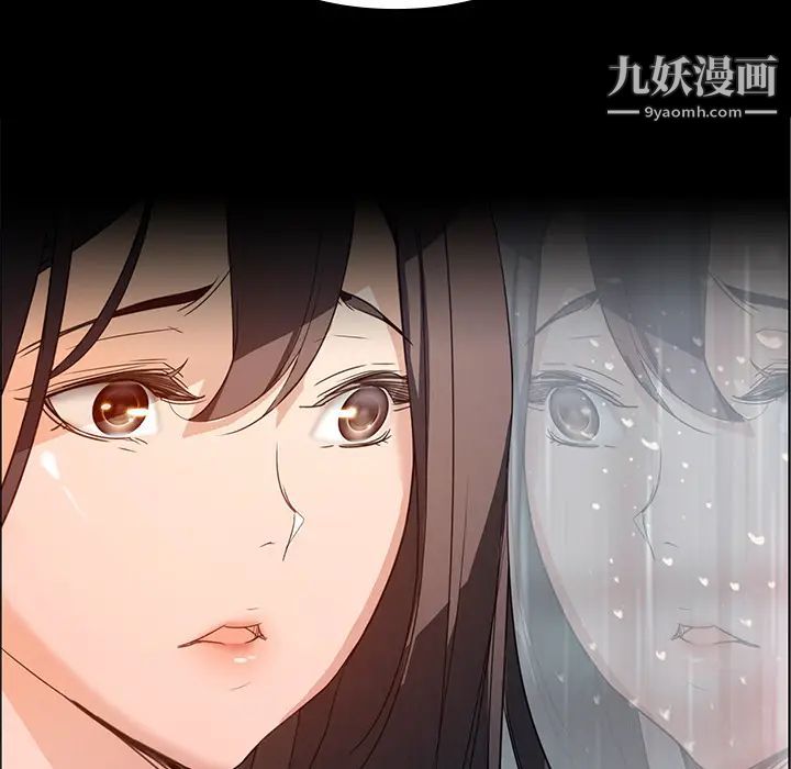 雨聲的誘惑第1話