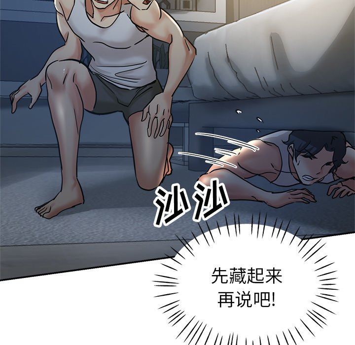 瑜珈初体验第8话