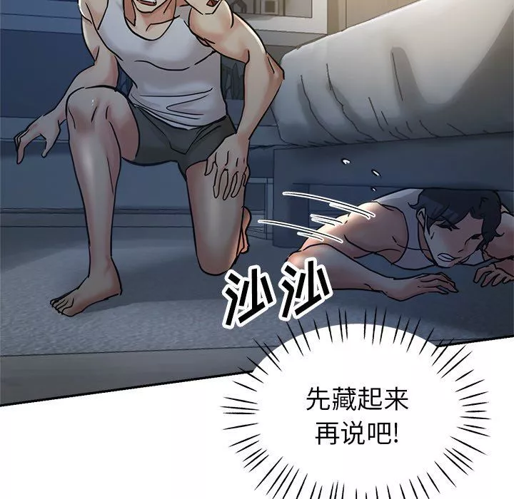 瑜珈初體驗第8話