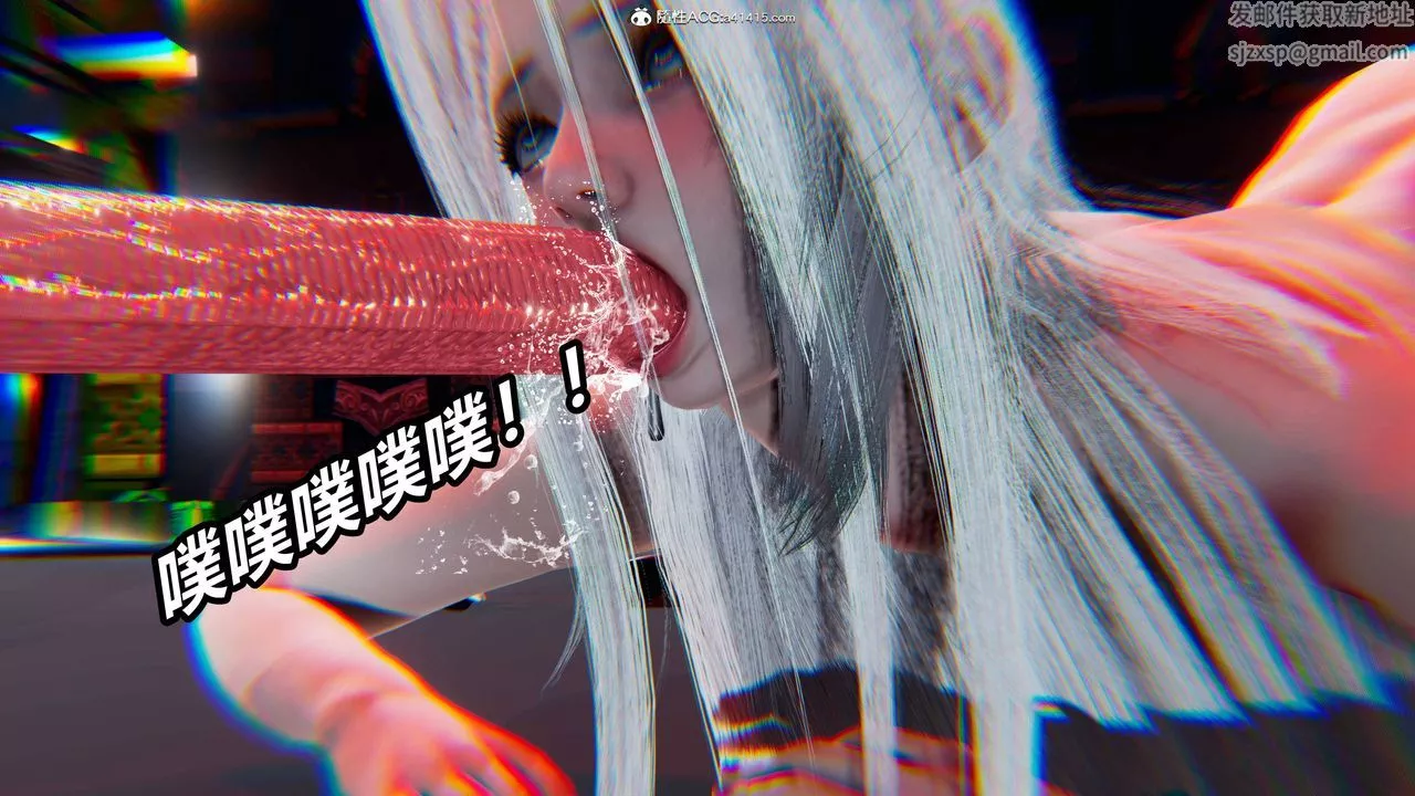 [3D]逆轉第三季第22話