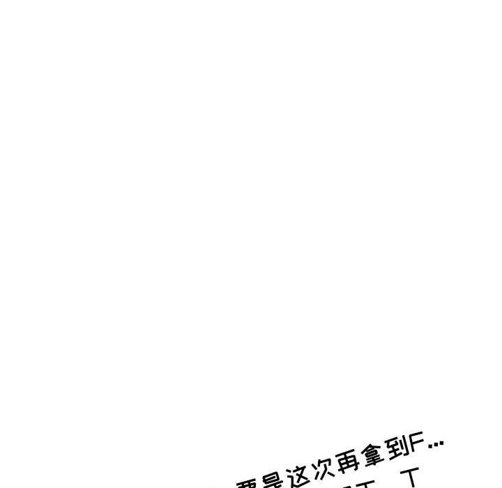 情事物语Second第37话