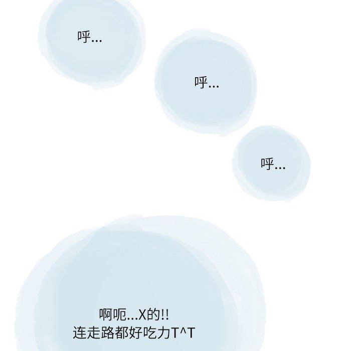 情事物語Second第37話