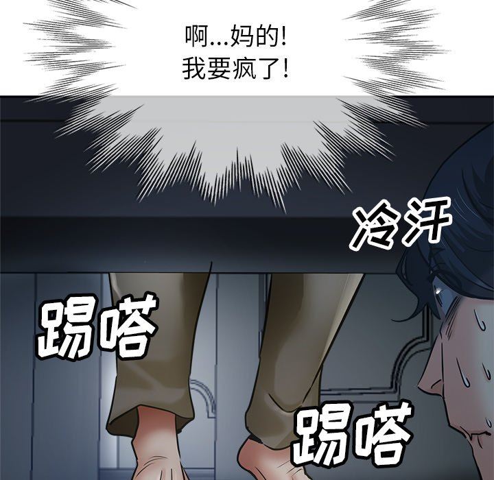 瑜珈初体验第8话