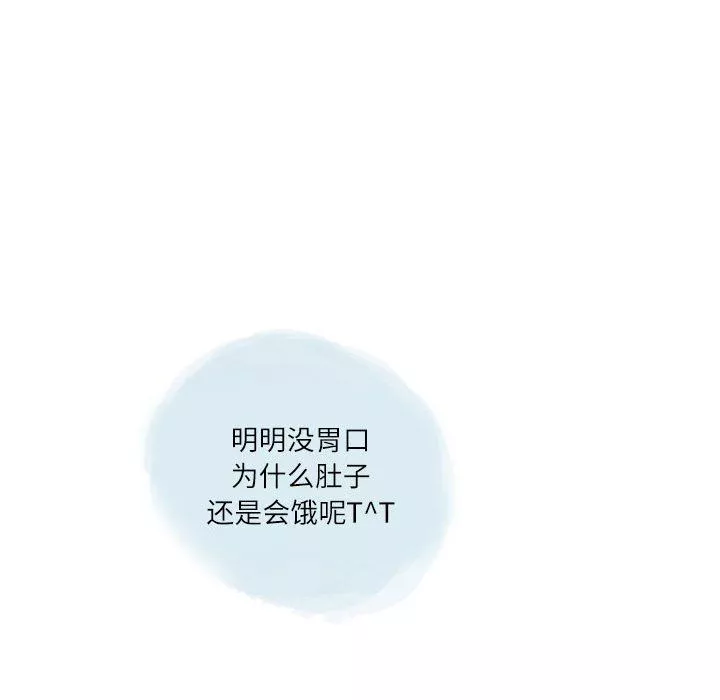 情事物語Second第37話