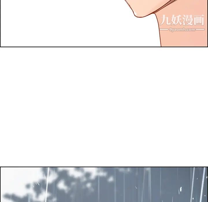 雨声的诱惑第1话