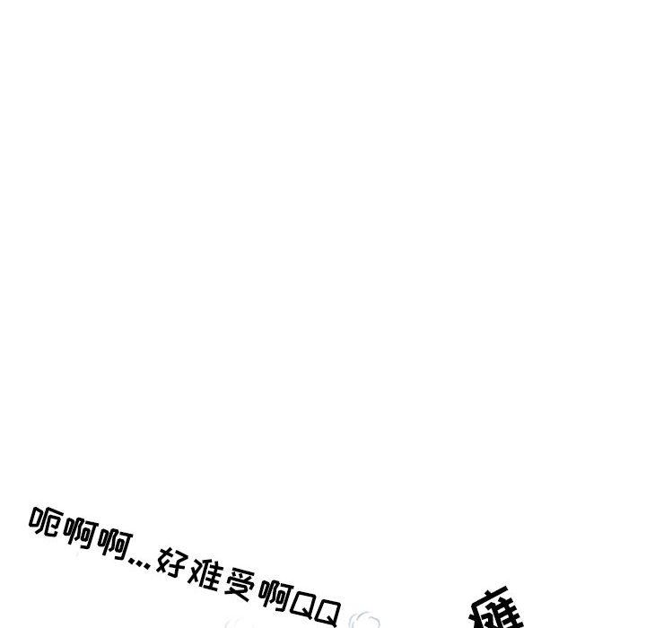 情事物語Second第37話