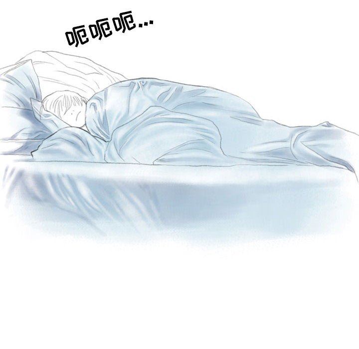 情事物語Second第37話
