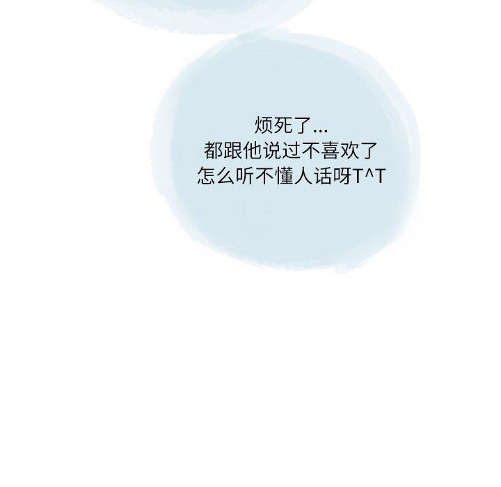 情事物语Second第37话