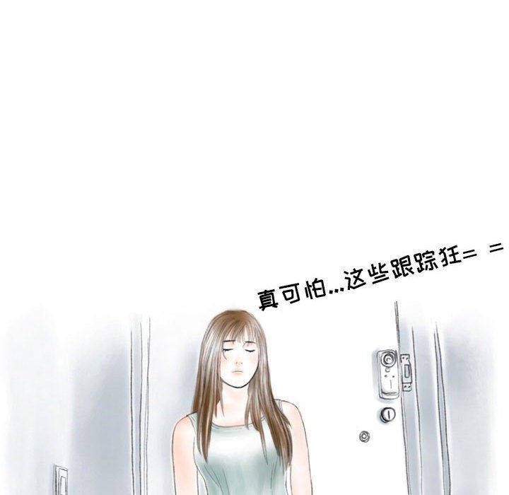 情事物語Second第37話