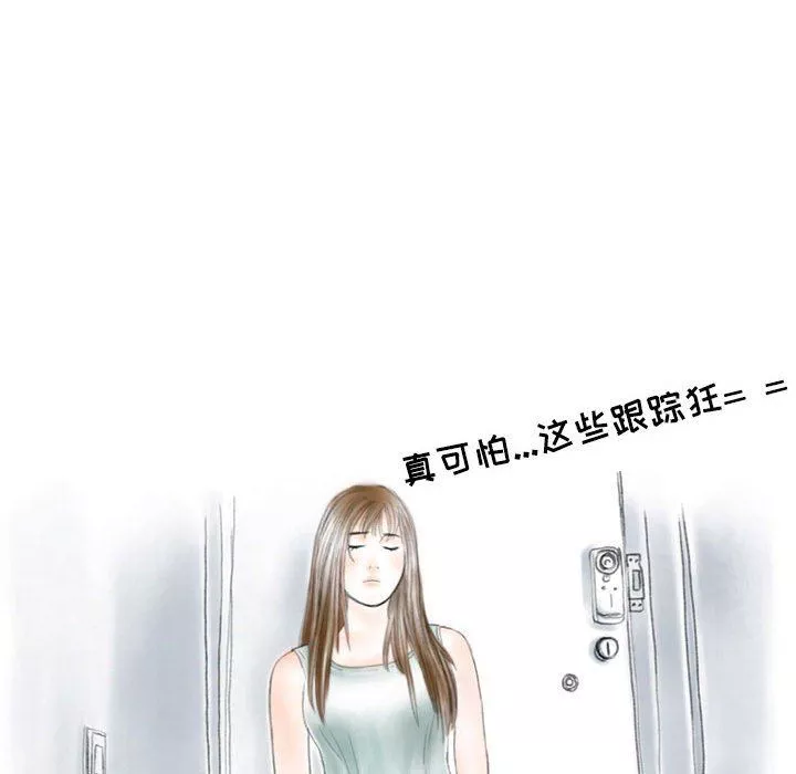 情事物語Second第37話