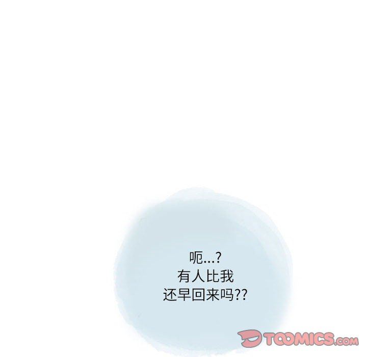 情事物語Second第37話