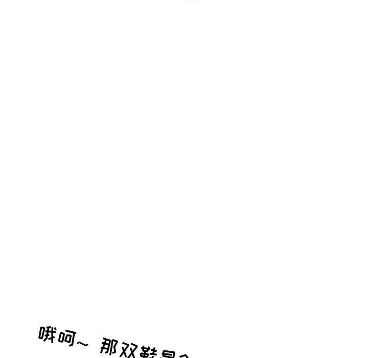 情事物語Second第37話