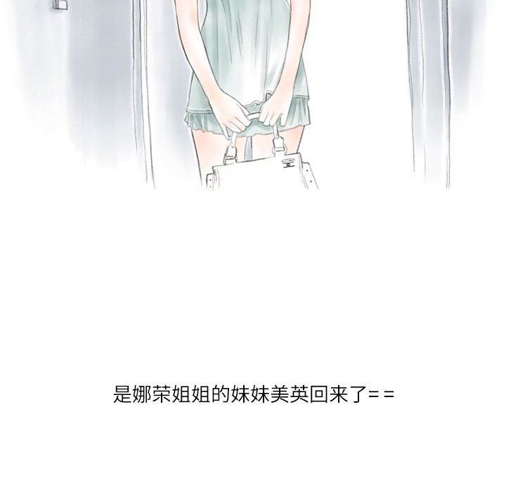 情事物语Second第37话