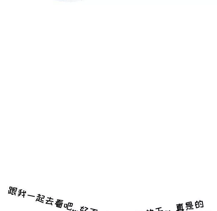 情事物語Second第37話