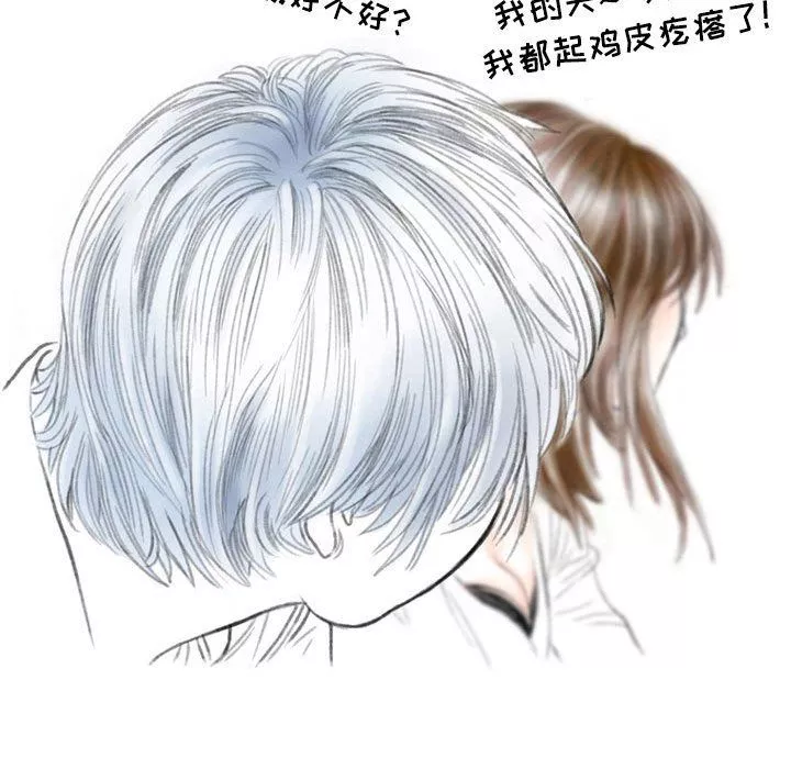 情事物語Second第37話