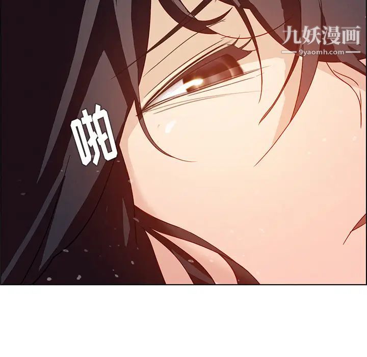 雨声的诱惑第1话