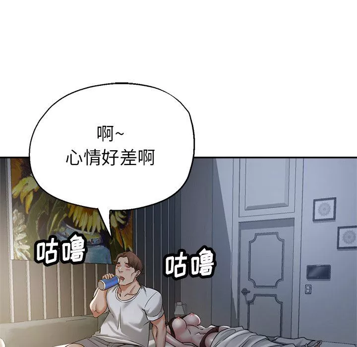 瑜珈初體驗第9話