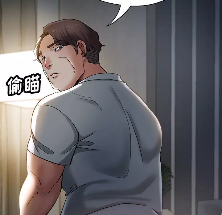 瑜珈初體驗第9話